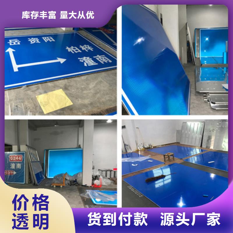 多方向路名牌视频-多方向路名牌-日源指路牌路名牌生产厂家(滁州市分公司)服务区域南谯|明光|芜湖|安庆|黄山|宿州|巢湖|合肥|池州