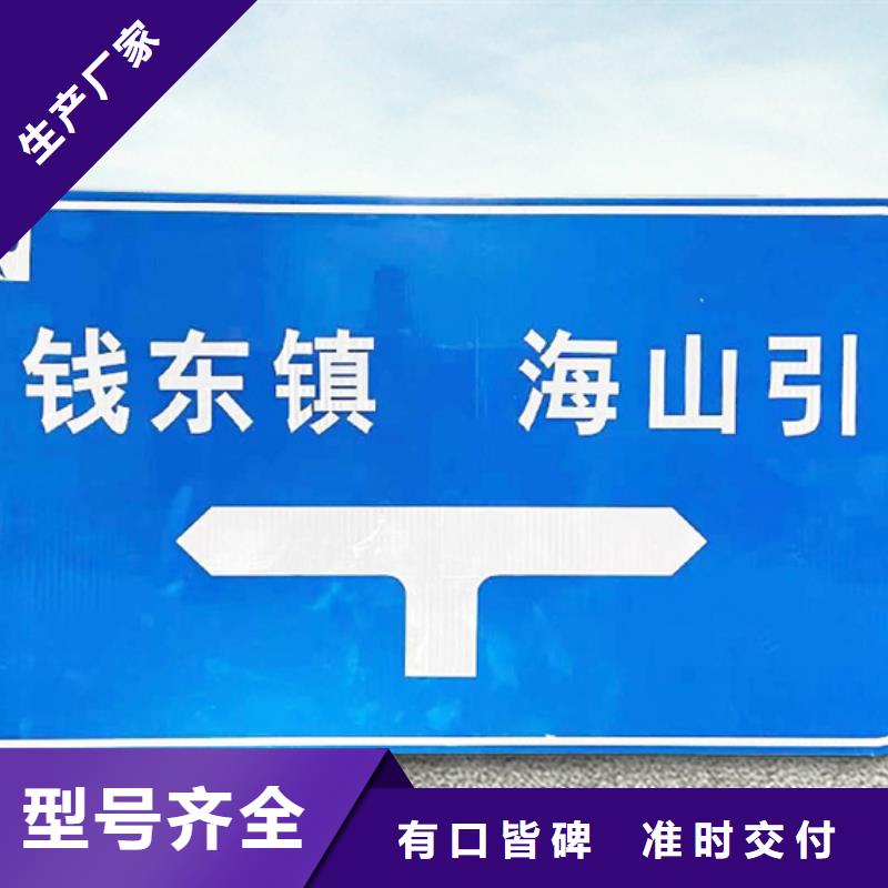 多方向路名牌视频-多方向路名牌-日源指路牌路名牌生产厂家(三亚市分公司)服务区域海口
