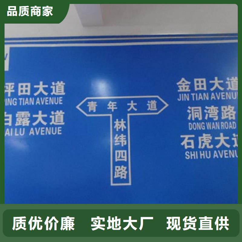 多方向路名牌视频-泰顺|洞头|舟山|杭州|宁波|丽水|台州|绍兴|湖州日源多方向路名牌_ 日源指路牌路名牌生产厂家(温州市分公司)