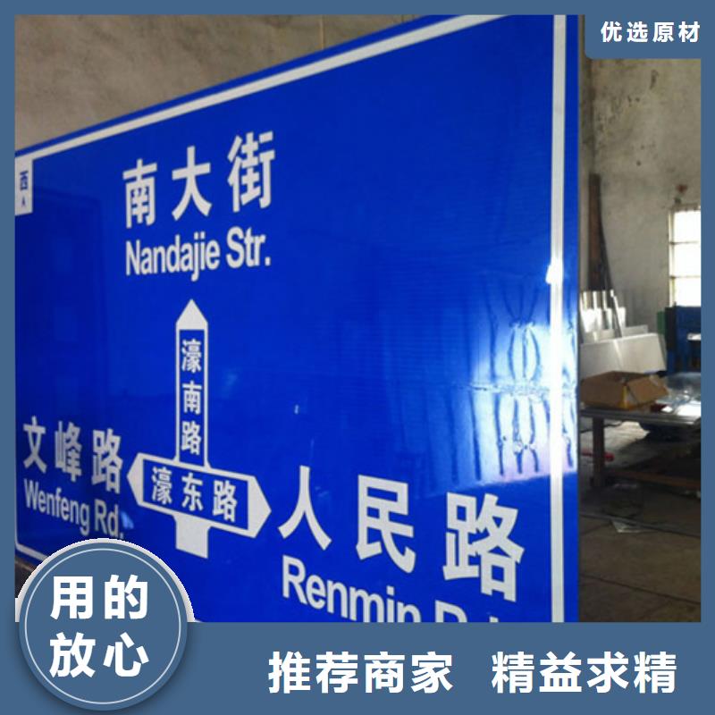 公路标志牌_【道路指示牌】支持大批量采购