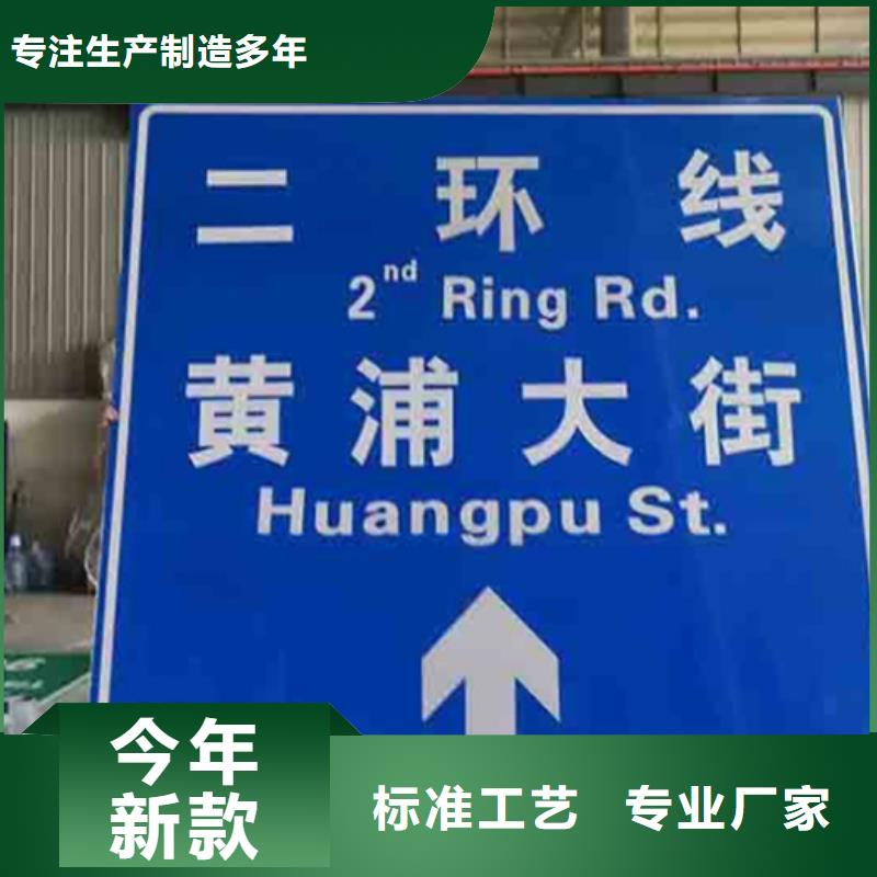 多方向路名牌视频-泰顺|洞头|舟山|杭州|宁波|丽水|台州|绍兴|湖州日源多方向路名牌_ 日源指路牌路名牌生产厂家(温州市分公司)