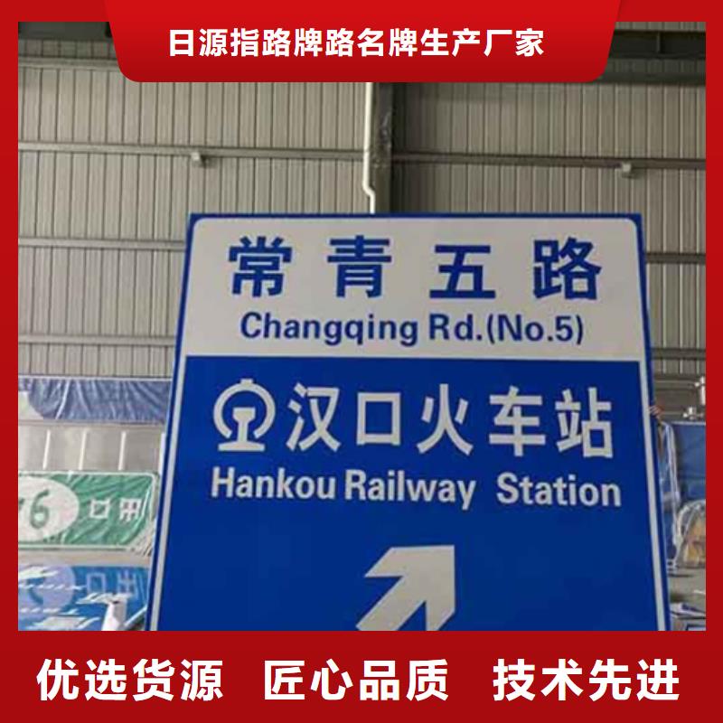 公路标志牌_【道路指示牌】支持大批量采购