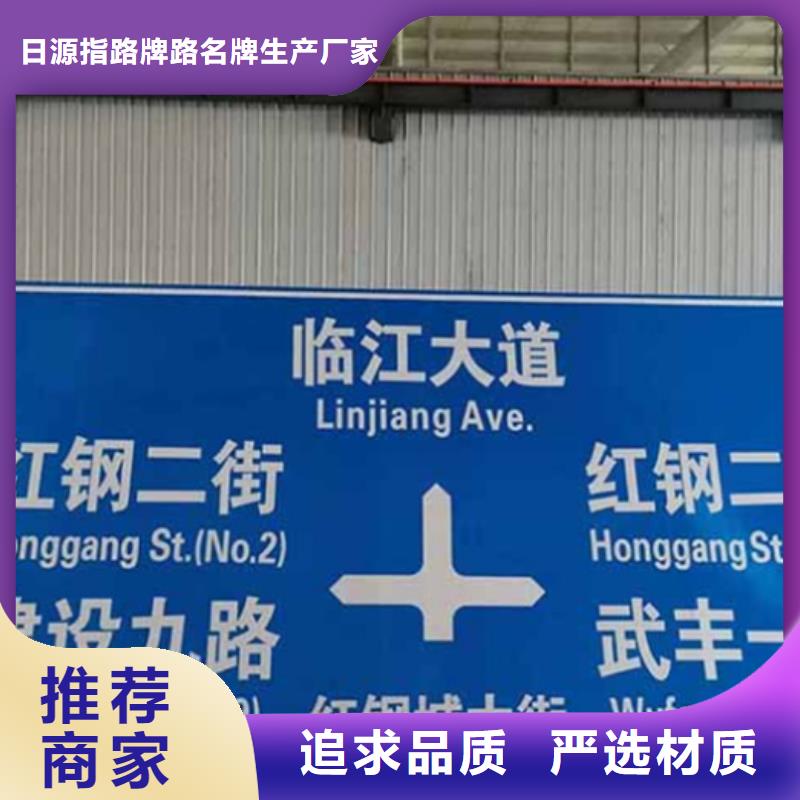 公路标志牌,指路牌满足您多种采购需求