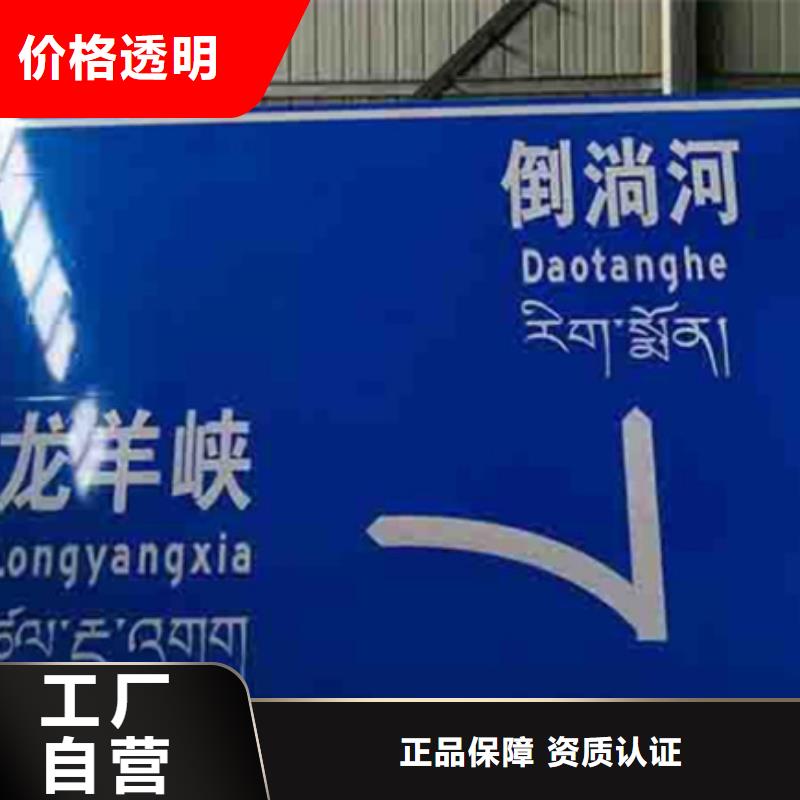 公路标志牌,指路牌满足您多种采购需求
