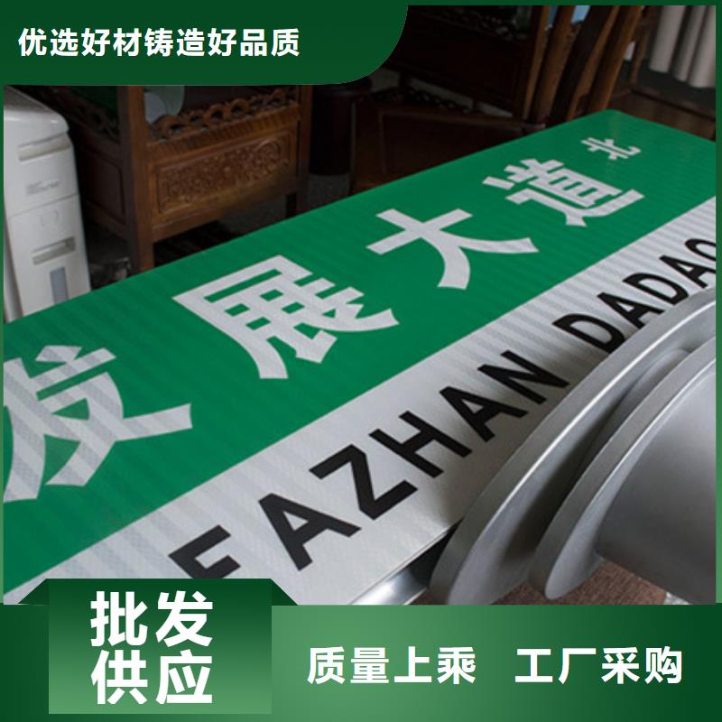 多方向路名牌视频-多方向路名牌-日源指路牌路名牌生产厂家(三亚市分公司)服务区域海口