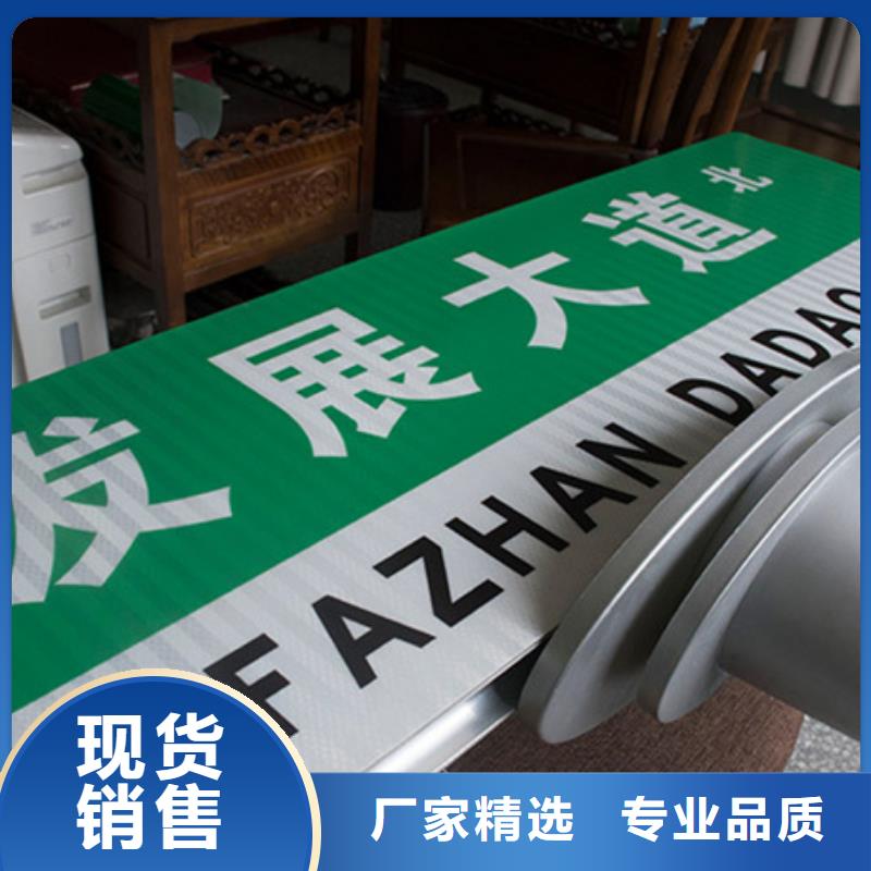 多方向路名牌视频-多方向路名牌-日源指路牌路名牌生产厂家(滁州市分公司)服务区域南谯|明光|芜湖|安庆|黄山|宿州|巢湖|合肥|池州