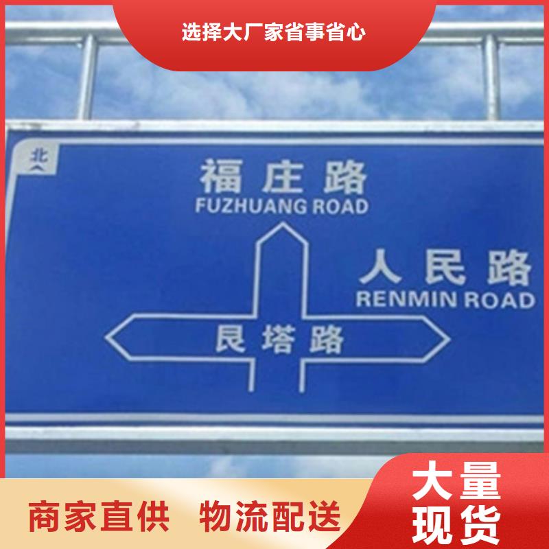 多方向路名牌视频-泰顺|洞头|舟山|杭州|宁波|丽水|台州|绍兴|湖州日源多方向路名牌_ 日源指路牌路名牌生产厂家(温州市分公司)