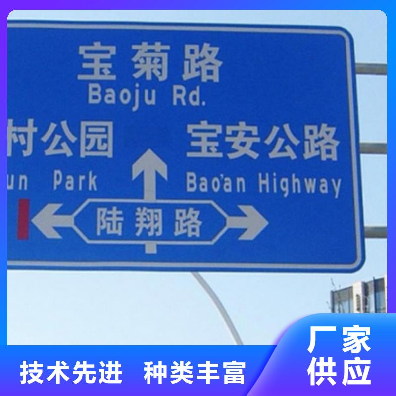 多方向路名牌视频-多方向路名牌-日源指路牌路名牌生产厂家(三亚市分公司)服务区域海口