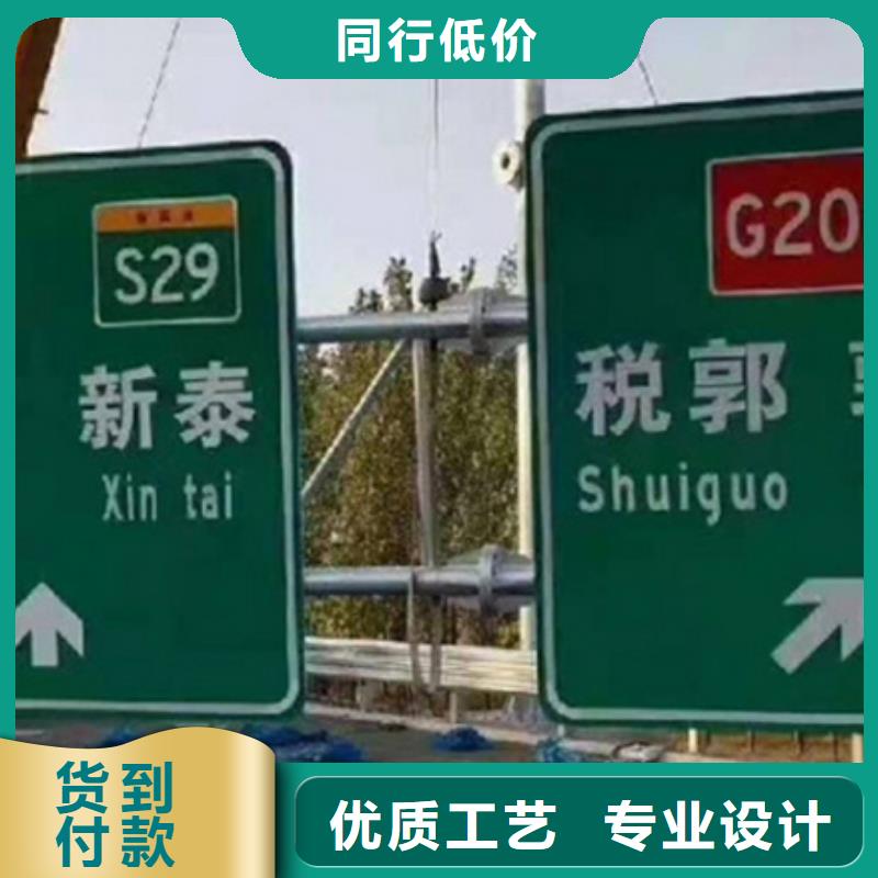 公路标志牌【不锈钢指路牌】出厂价