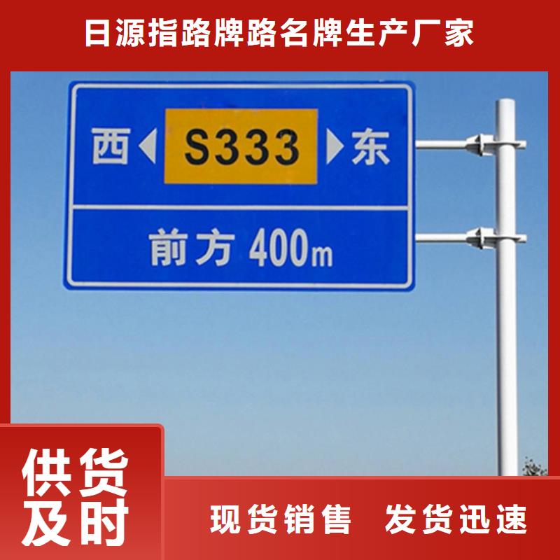公路标志牌【不锈钢指路牌】出厂价
