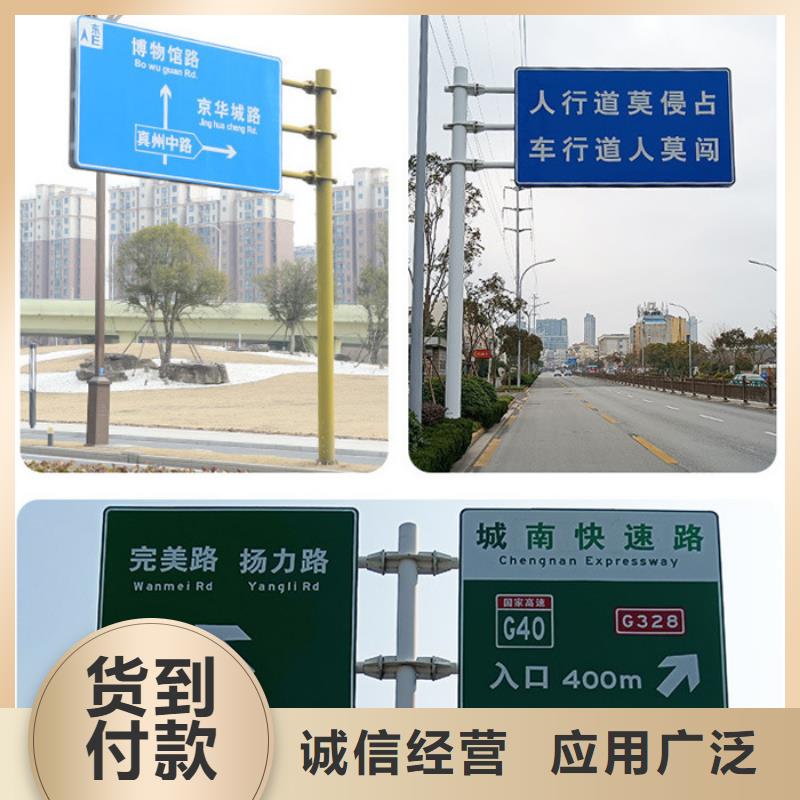 公路标志牌道路标示牌适用场景