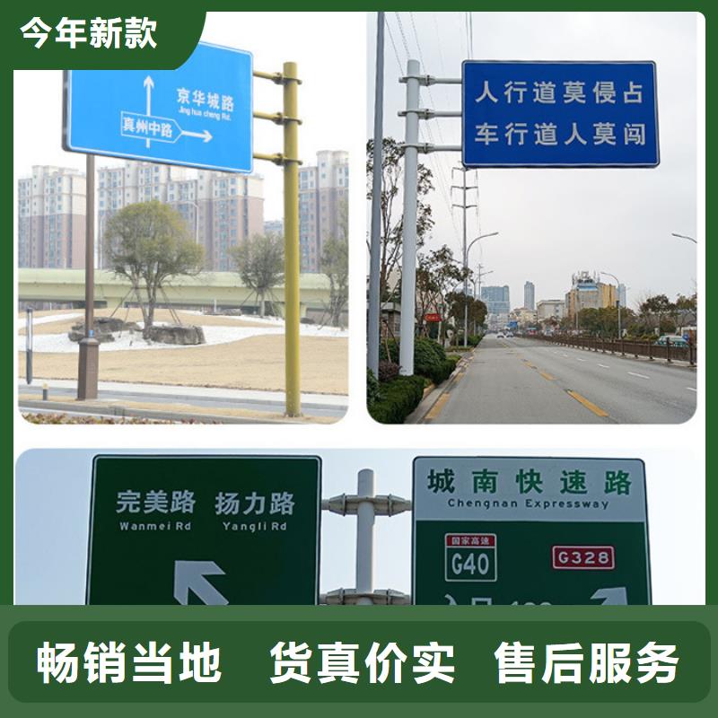 公路标志牌【不锈钢指路牌】出厂价