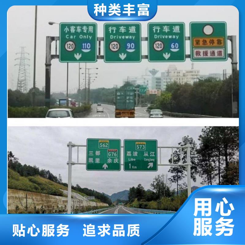 公路标志牌道路标示牌适用场景