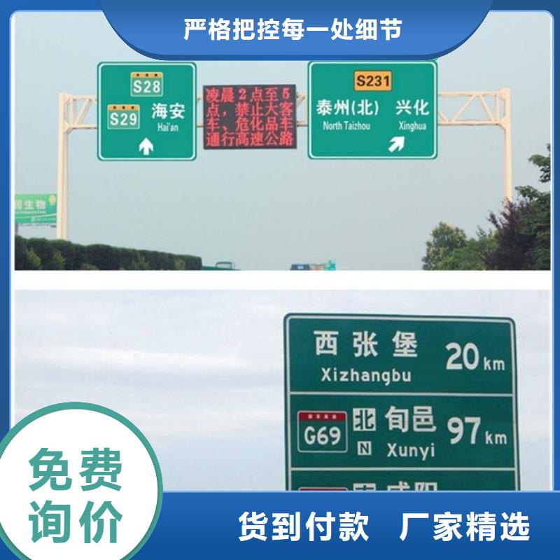 公路标志牌_【道路指示牌】支持大批量采购