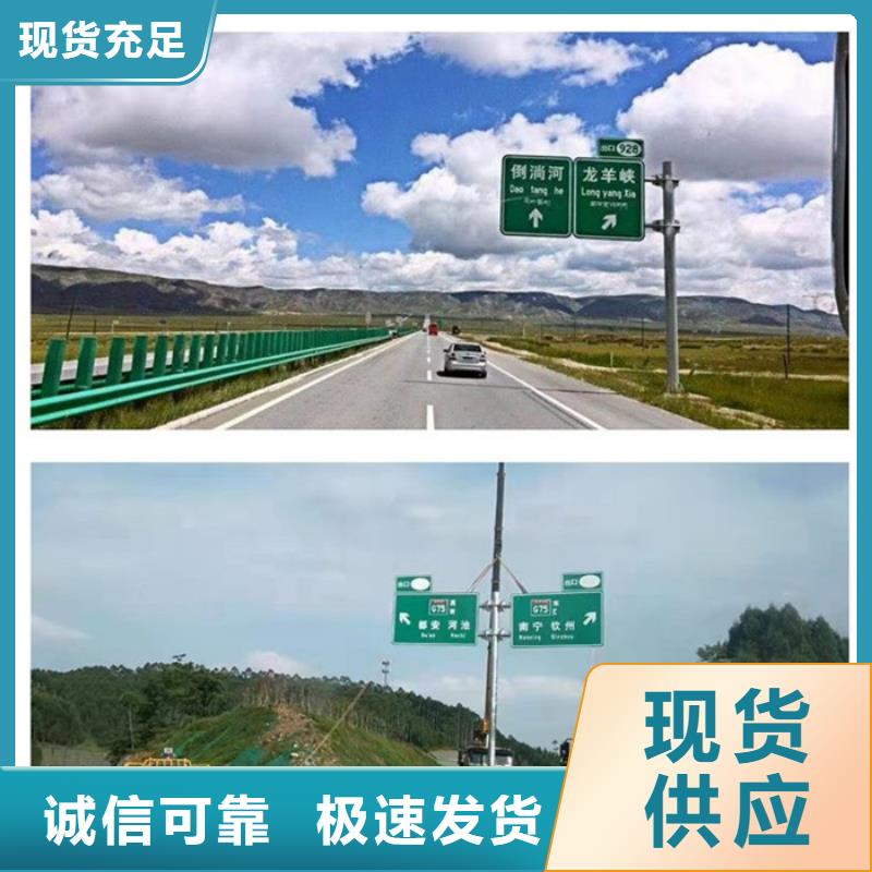 公路标志牌【不锈钢指路牌】出厂价