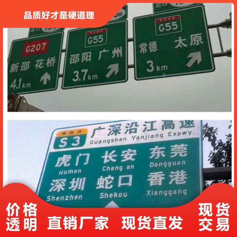 多方向路名牌视频-多方向路名牌-日源指路牌路名牌生产厂家(三亚市分公司)服务区域海口