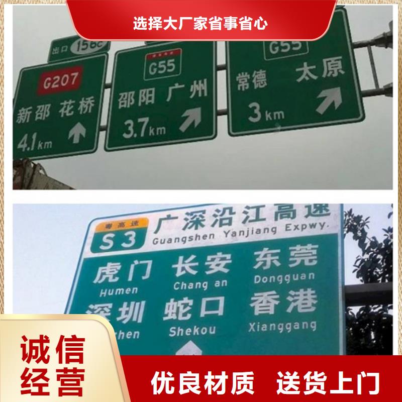 公路标志牌道路标示牌适用场景