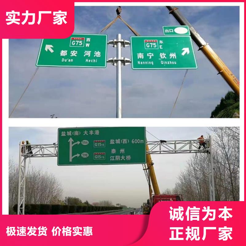公路标志牌,指路牌满足您多种采购需求