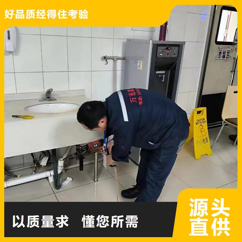 管道疏通【污水管道疏通】资质认证