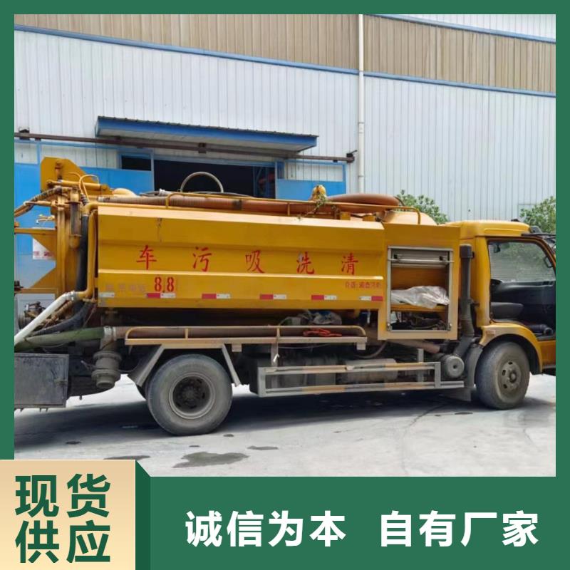 管道疏通【化粪池净化处理】同行低价