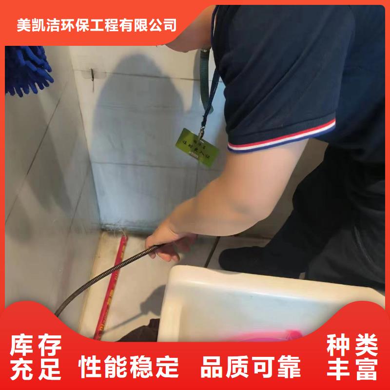 管道疏通沉淀池清淤咨询精选优质材料
