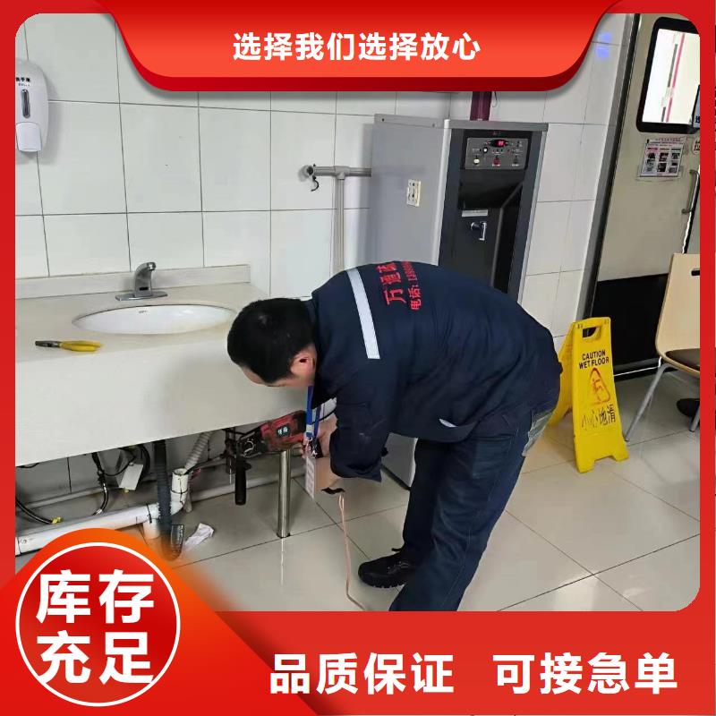 管道疏通市政雨污管道疏通大品牌值得信赖