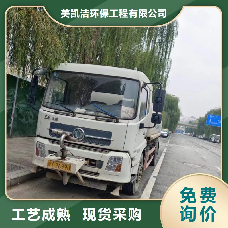 管道疏通-【【疏通排污管道】】严格把关质量放心