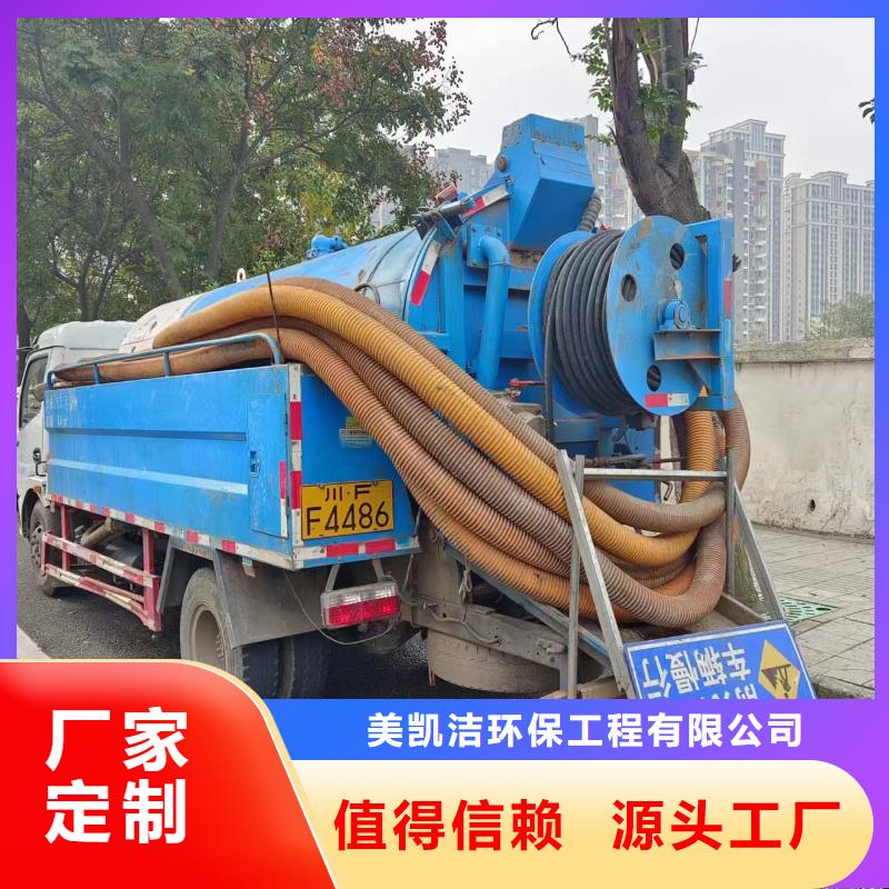 管道疏通沉淀池清理咨询市场报价