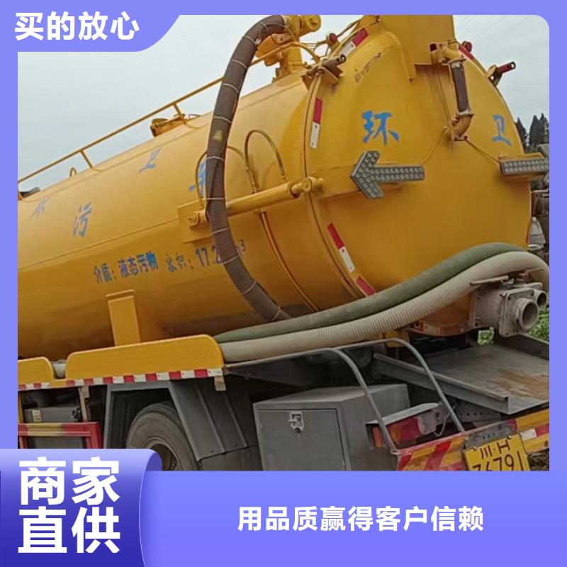 管道疏通管道清淤疏通源头直供