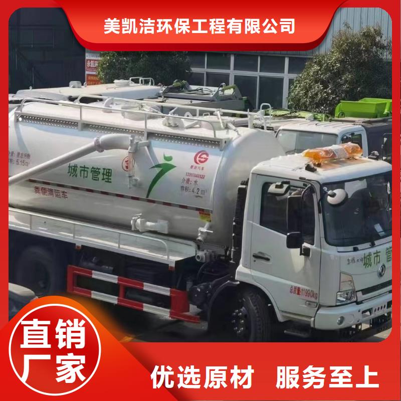 管道疏通 沉淀池清理厂家售后完善