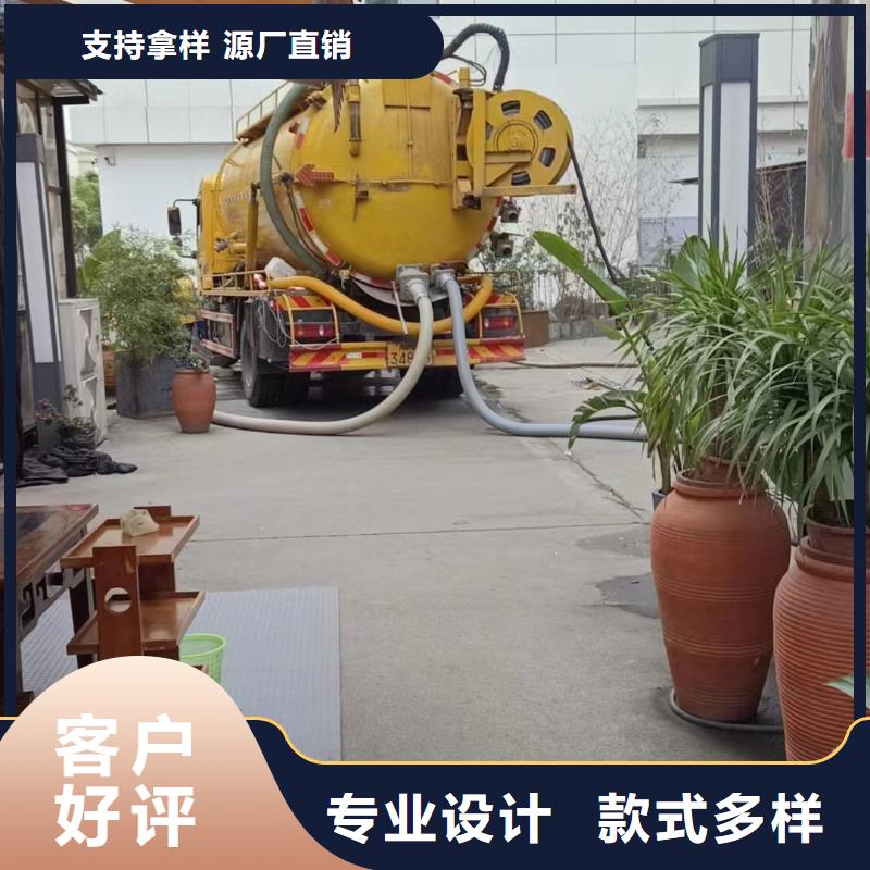 【管道疏通】物业单位管道清洗客户满意度高