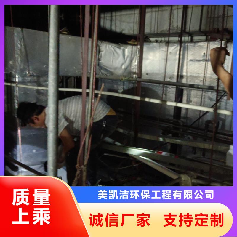 【污水管道清洗】-视频-安徽省巢湖市美凯洁【污水管道清洗】可服务区域芜湖|淮南|宣城|铜陵|蚌埠|马鞍山|亳州等