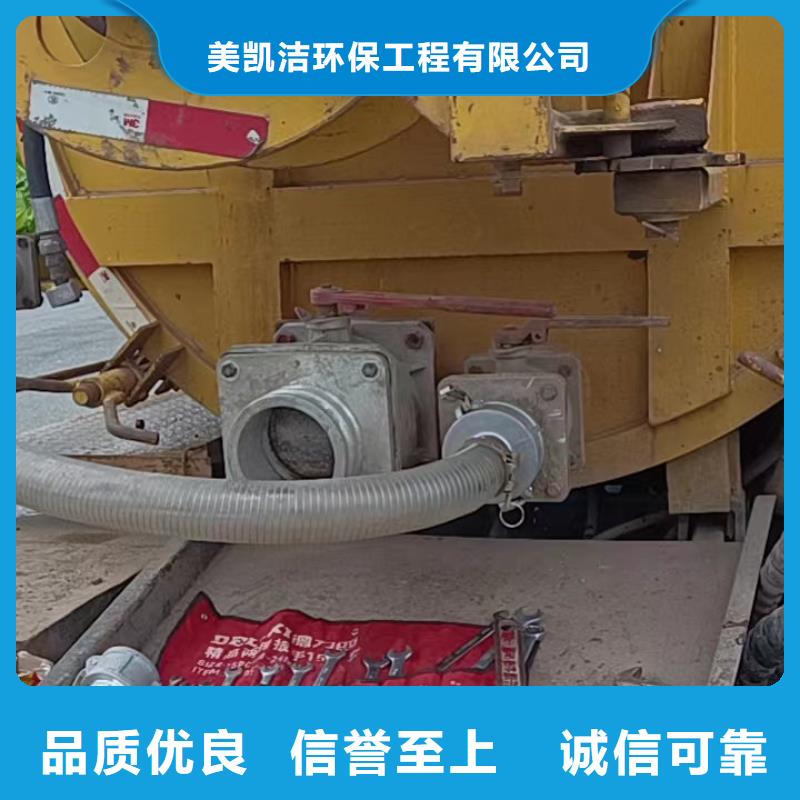 (附近)用心服务【管道疏通2】,污水厂淤泥清理快捷物流【生产厂家】-v651.com