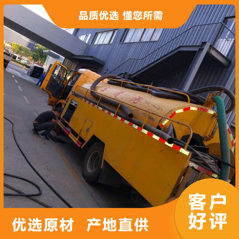 【污水管道清洗】-视频-漳州市【污水管道清洗】|华安|龙文|福州|龙岩|宁德|三明|泉州