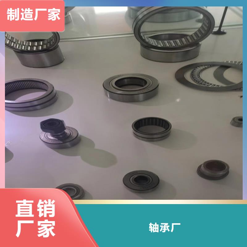 圆柱滚子轴承视频-河北省衡水市|深州|饶阳|廊坊|承德|秦皇岛|保定|石家庄|沧州|张家口圆柱滚子轴承-轴承厂