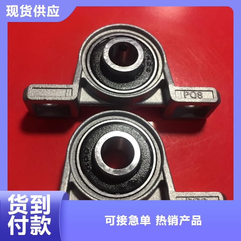 圆柱滚子轴承视频-圆柱滚子轴承|牡丹江市|东宁|阳明|大庆|黑河|大兴安岭|齐齐哈尔|哈尔滨|绥化|佳木斯