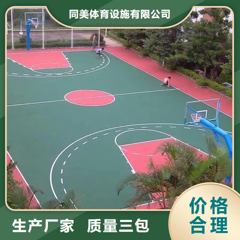 塑胶跑道,防滑塑胶跑道实力派厂家