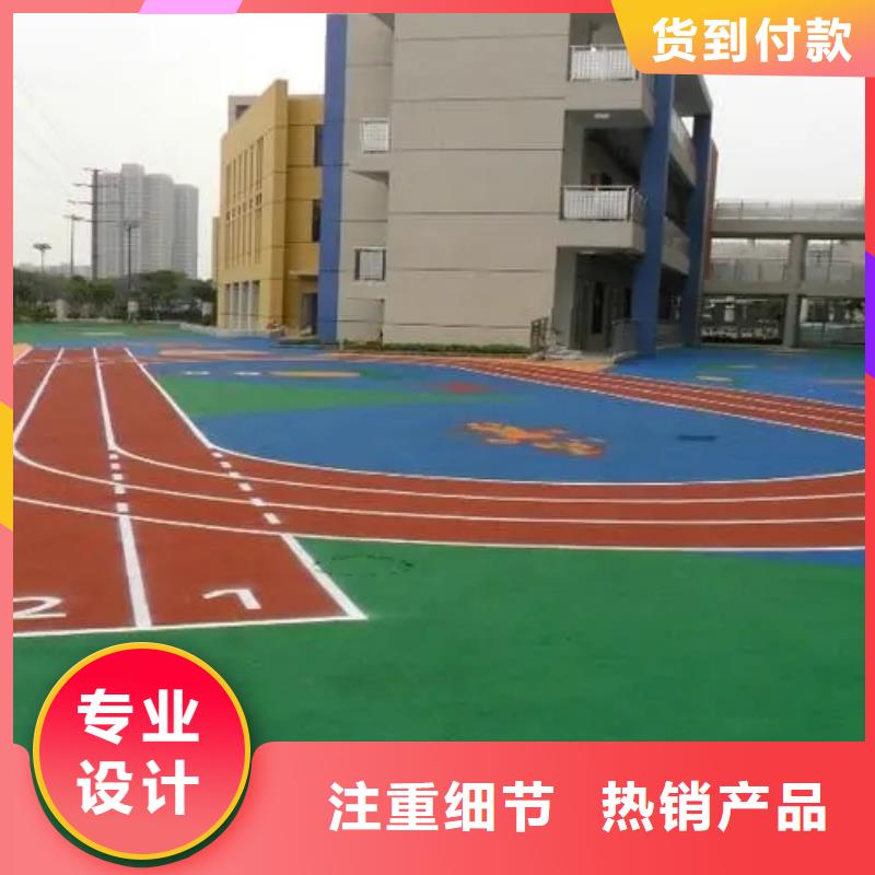 塑胶跑道高弹性场地厂家现货批发