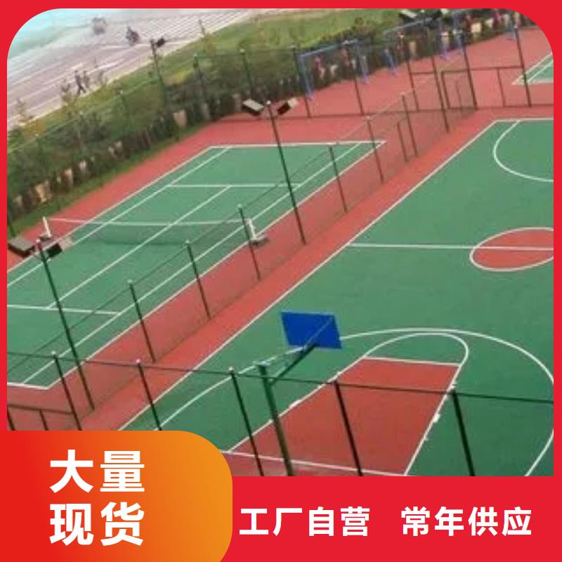 塑胶跑道【硅PU体育场地】质优价保