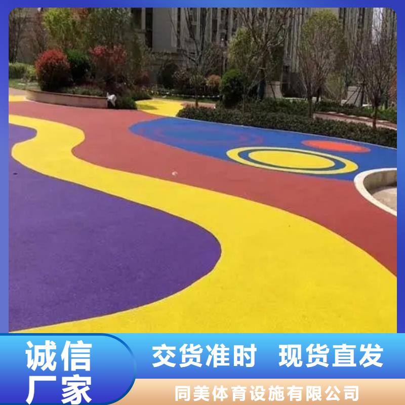 【塑胶跑道】篮球场源头直供