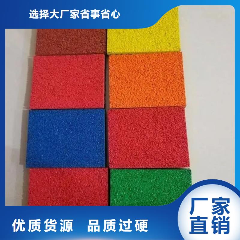 塑胶跑道透气性跑道精工细作品质优良