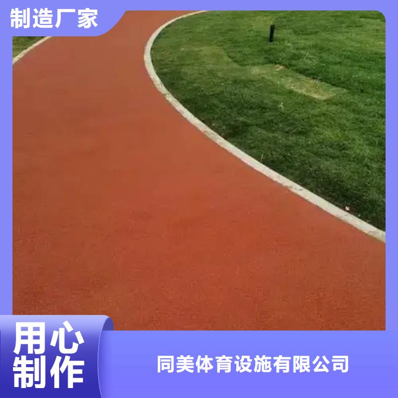环保塑胶跑道-视频-环保塑胶跑道(同美)覆盖地域黑龙江省绥化市庆安|青冈|鹤岗|大兴安岭|齐齐哈尔|牡丹江|佳木斯|黑河