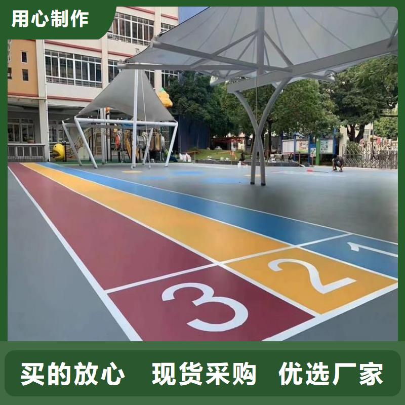 塑胶跑道,运动场跑道定金锁价