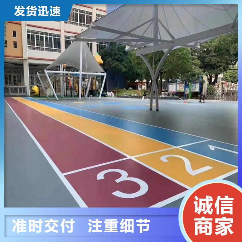 塑胶跑道运动场地施工品类齐全