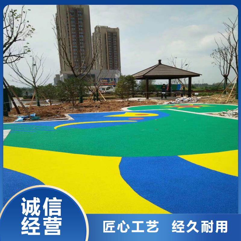 塑胶跑道_公路围网一站式服务