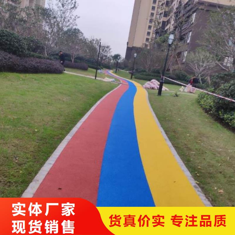 塑胶跑道彩色塑胶地面施工专业设计