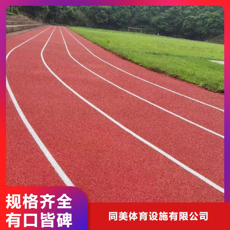 塑胶跑道,防滑塑胶跑道老客户钟爱