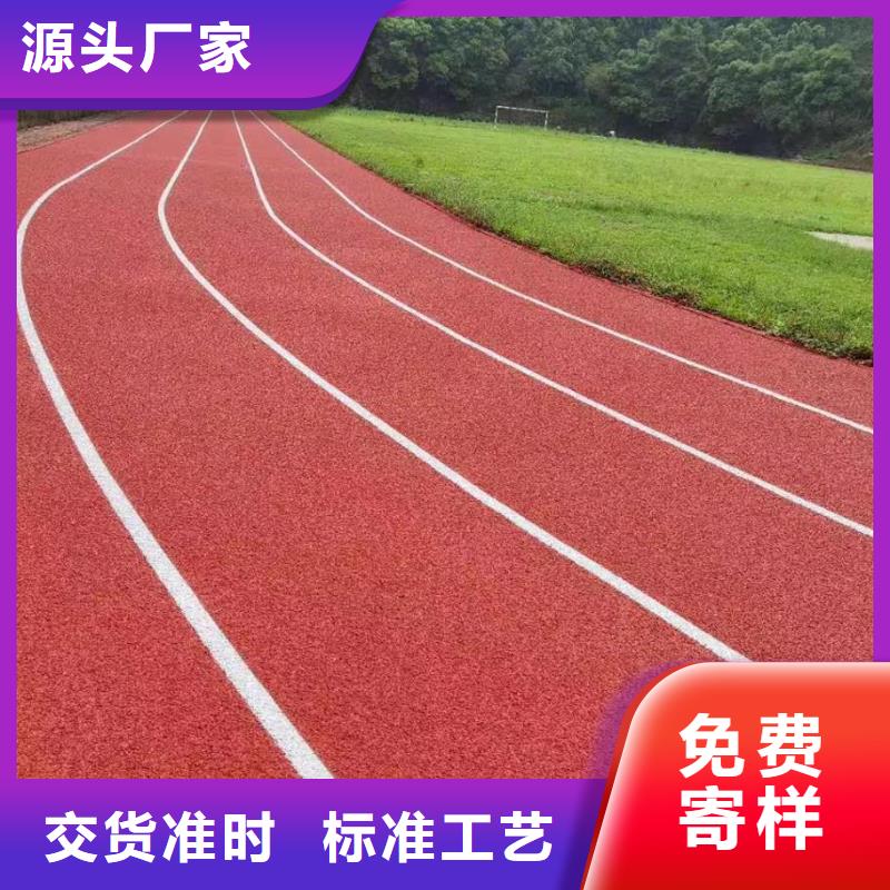 环保塑胶跑道-视频-环保塑胶跑道(同美)覆盖地域黑龙江省绥化市庆安|青冈|鹤岗|大兴安岭|齐齐哈尔|牡丹江|佳木斯|黑河