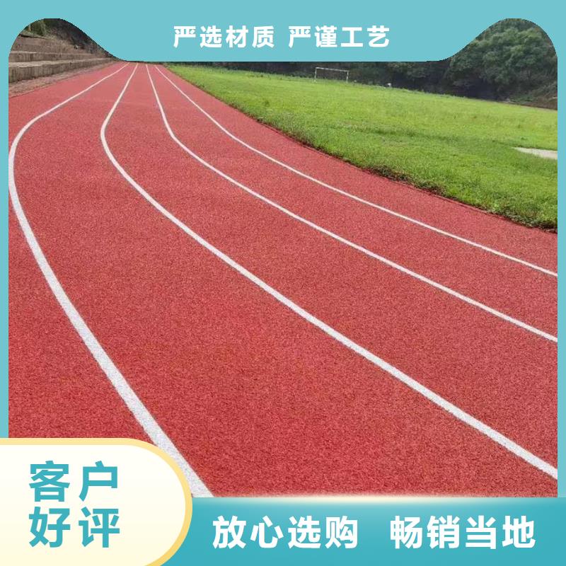 环保塑胶跑道视频-甘肃省嘉峪关市同美环保塑胶跑道可服务区域张掖|金昌|定西|庆阳|酒泉等