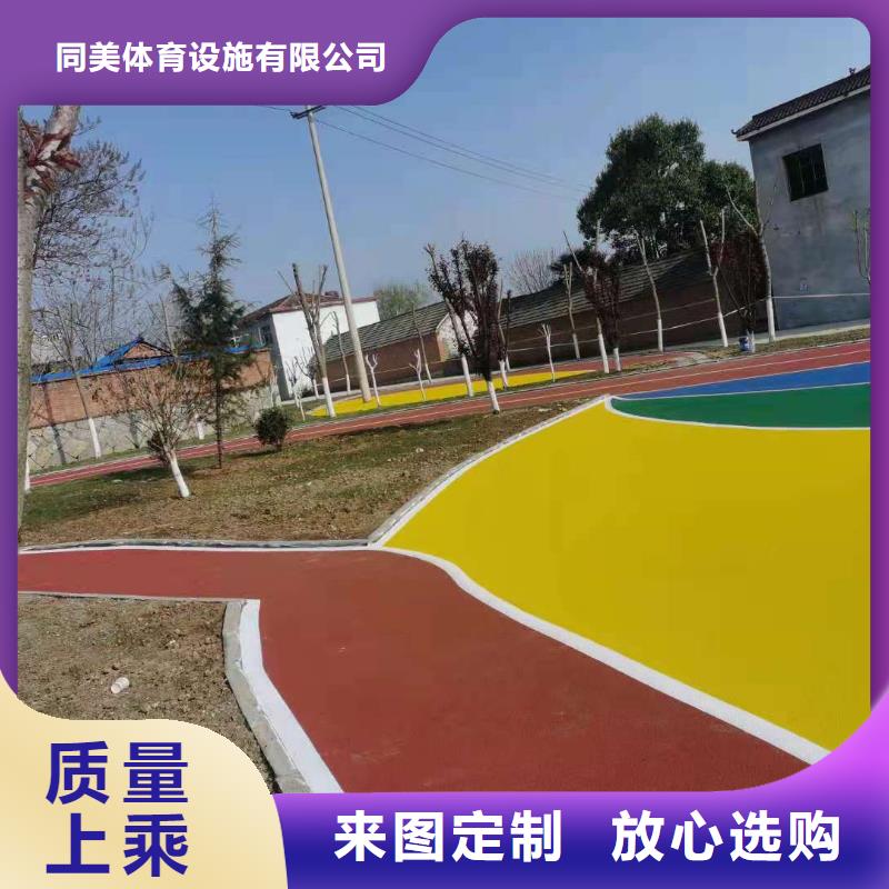 塑胶跑道羽毛球场价格实在
